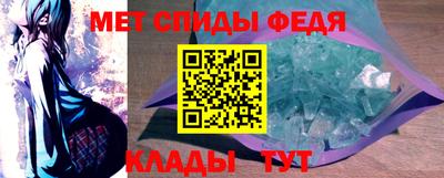 сатива Апшеронск