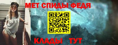 MDMA Апшеронск