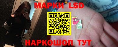 PSILOCYBIN Волжск