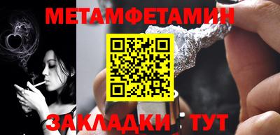 сатива Апшеронск