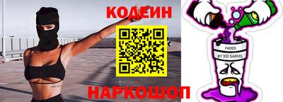 марки nbome Апрелевка