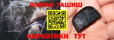 марки nbome Апрелевка