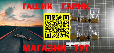 MDMA Апшеронск