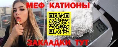 сатива Апшеронск