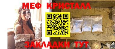 сатива Апшеронск
