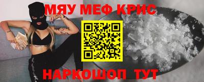сатива Апшеронск
