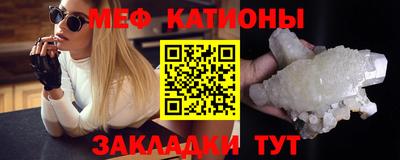 мяу мяу мука Апрелевка