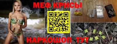 сатива Апшеронск