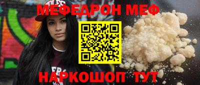 сатива Апшеронск