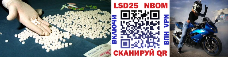 даркнет сайт  mega онион  Лсд 25 экстази ecstasy  Балаково 