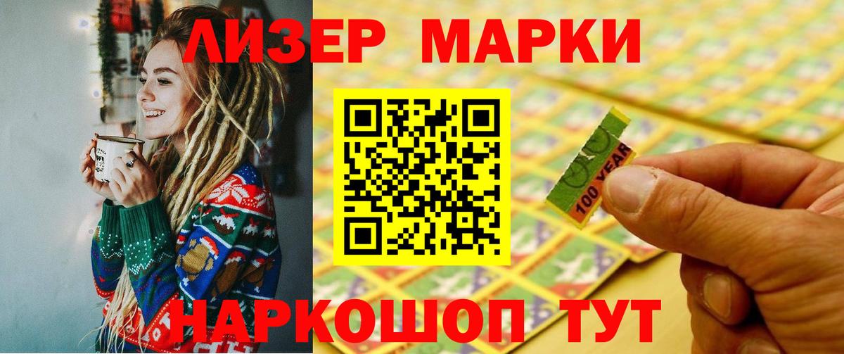 LSD-25 экстази кислота  ЛСД экстази кислота  Балаково 