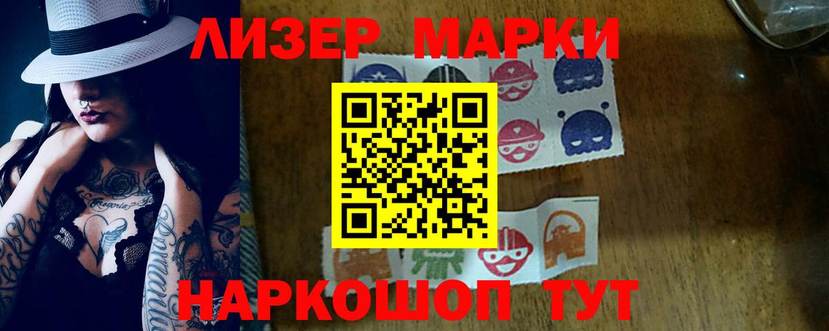 Лсд 25 экстази кислота Балаково