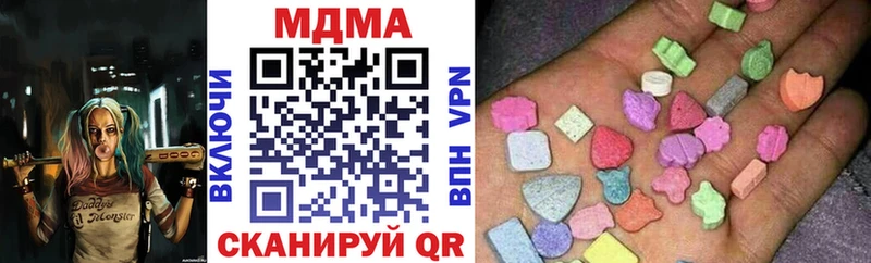 MDMA VHQ Балаково