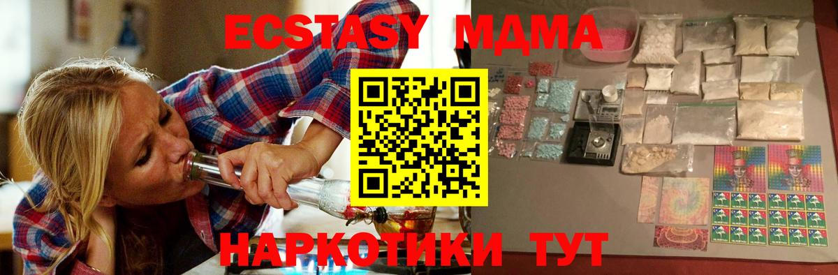 MDMA VHQ  Балаково 