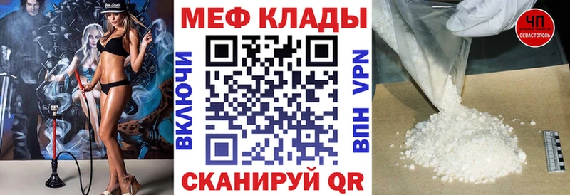 МЕФ 4 MMC  Балаково 