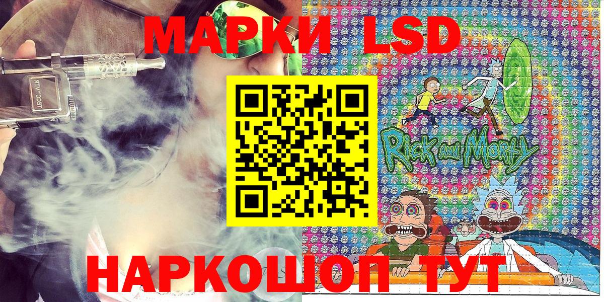 Марки N-bome 1,8мг  Вход с VPN  Марки 25I-NBOMe  Балаково 