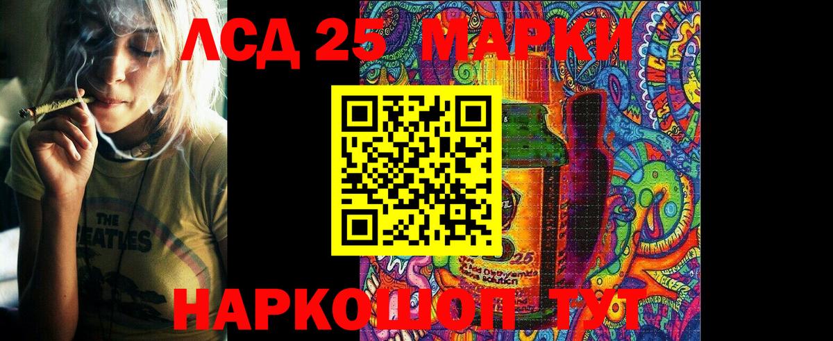 Марки N-bome 1500мкг Балаково