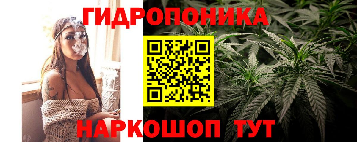 Марихуана SATIVA & INDICA  МАРИХУАНА гибрид  Бошки марихуана White Widow  Балаково 