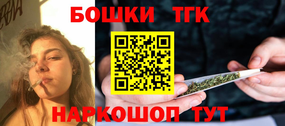 МАРИХУАНА тримм Балаково