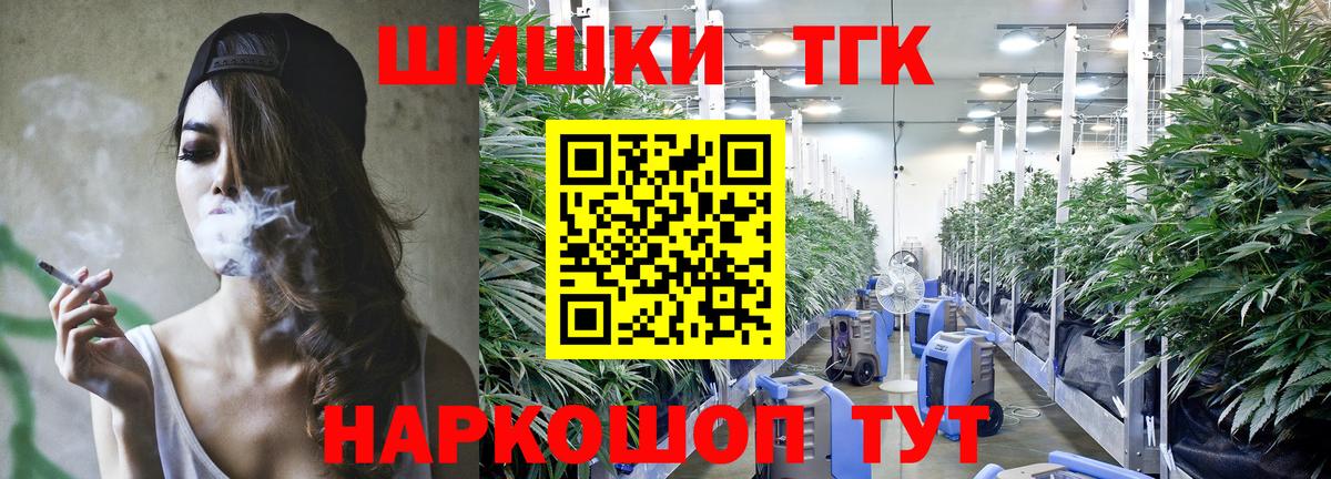 Конопля VHQ  Каннабис сатива  Вход с VPN  Балаково  Конопля тримм  Конопля Bruce Banner 